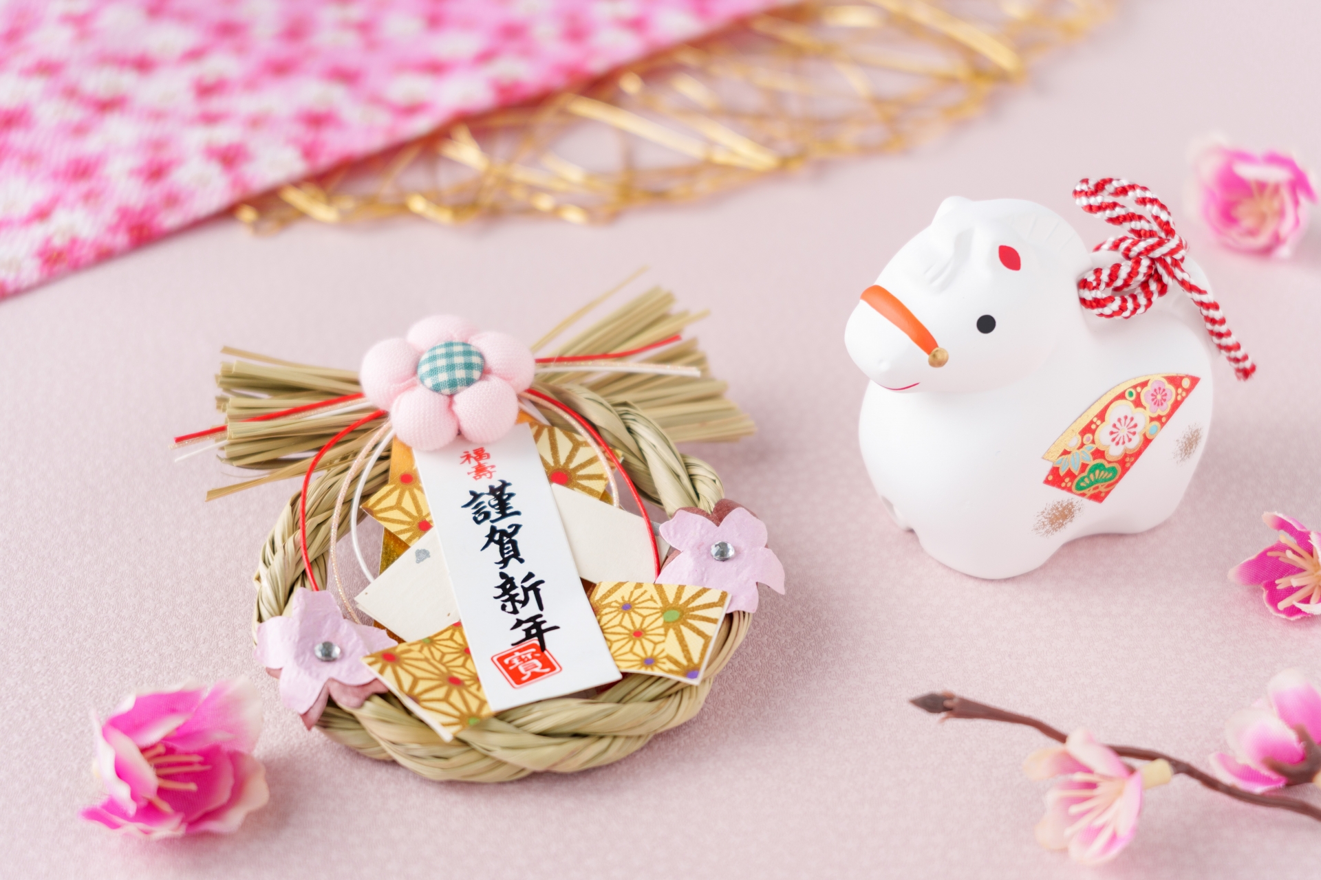 年末年始のお知らせ