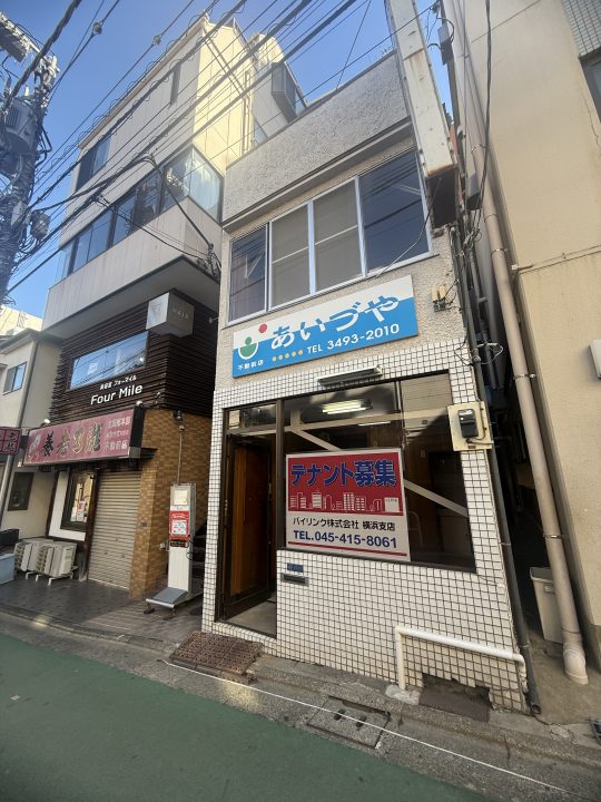 不動前　店舗戸建
